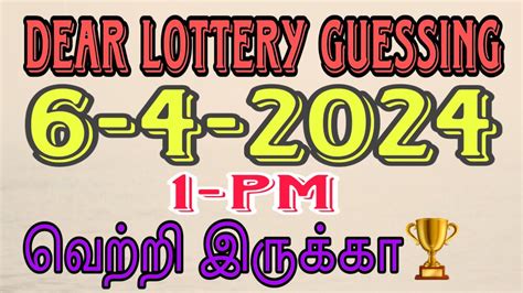 dear guessing today|DEAR LOTTERY GUESSING NO 1 .